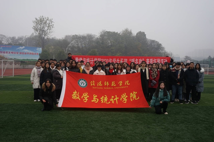 2138CC太阳集团举办第45届团委学生会素质拓展活动19.jpg